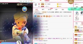 沁馨ღ求百元榜主播照片