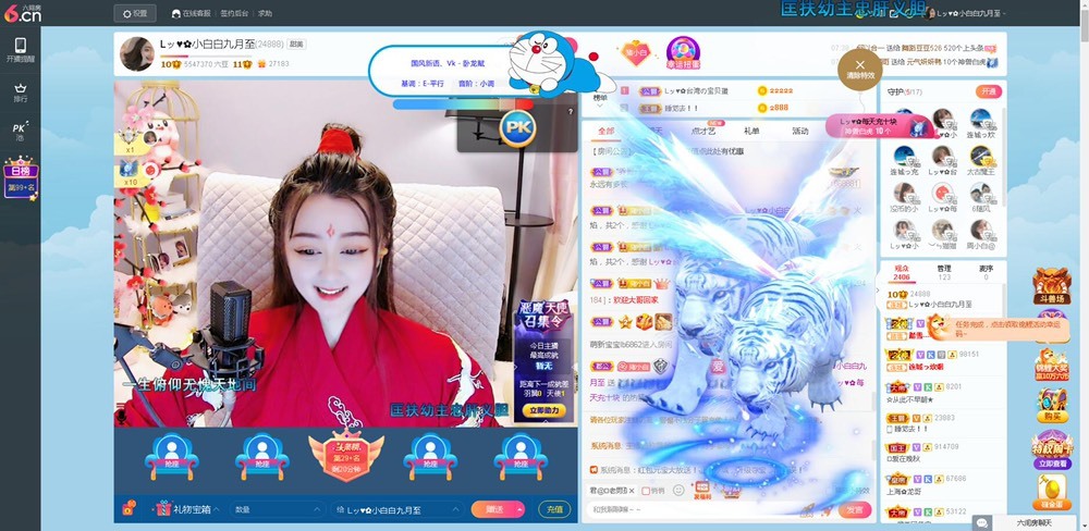 Lッ♥✿小白白的图片