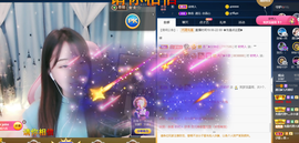遇见❥暂休主播照片