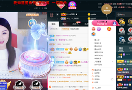 曼娜丽莎主播照片
