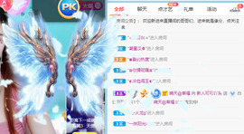 新人可可吖头主播照片