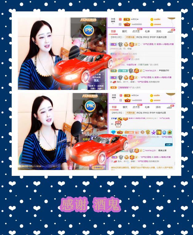紫薇☆☆音乐频道的图片