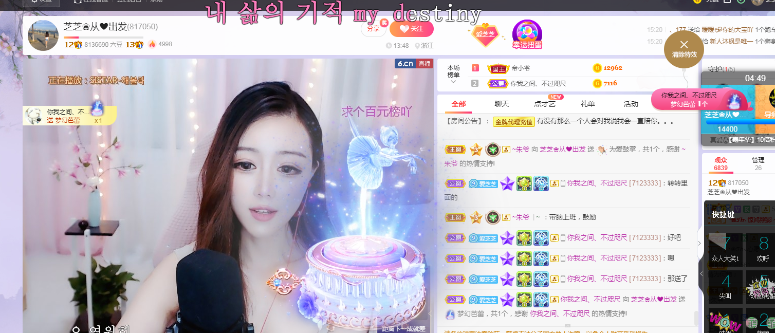 依芝の求心软的神！的图片
