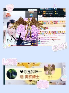 💙欣宝吖（暂休）主播照片