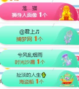 素雅依依暂休主播照片