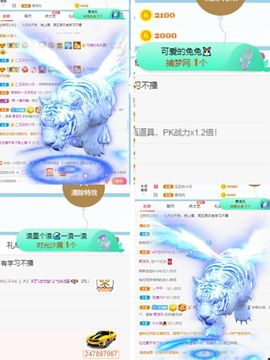 花无缺的故事结束啦主播照片