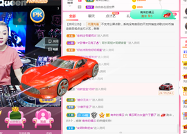 DJ21225主播照片