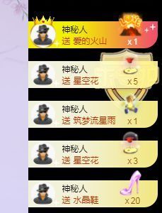吴小优主播照片
