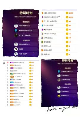 现实✔差距主播照片