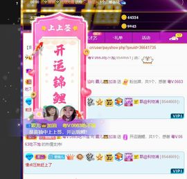 霞儿求守护主播照片