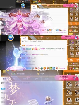 XM小冰冰乄休主播照片