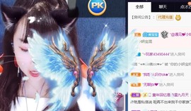 大地的呀主播照片