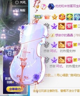 优优休息了主播照片