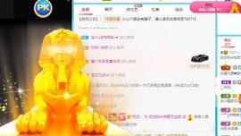 优优休息了主播照片