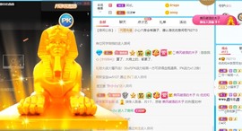优优休息了主播照片