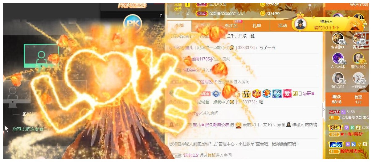 宝儿♚贺逛逛国公啦的图片