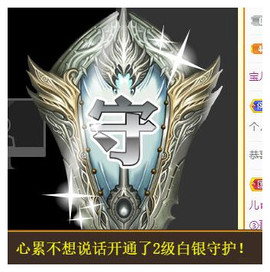 宝儿♚宝儿主播照片