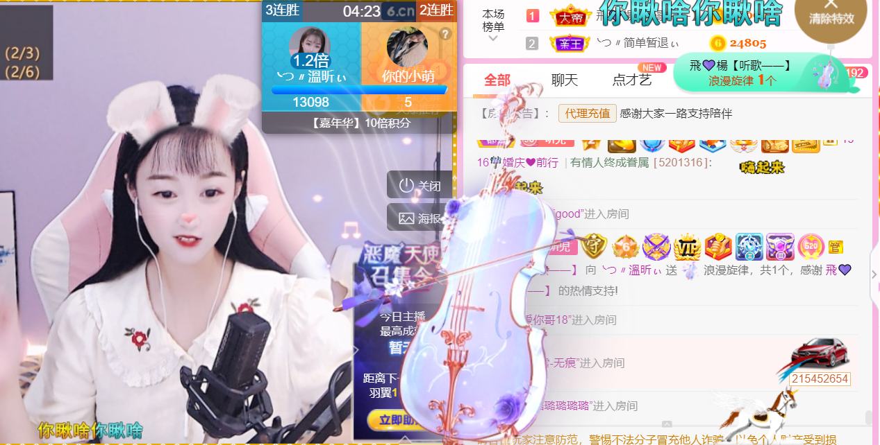 ╰つ〃薀昕🌷的图片