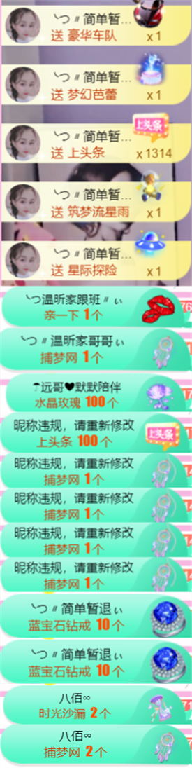 ╰つ〃薀昕🌷的图片