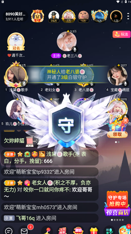 阿年🍁🎤的图片