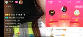 🍏🍌🍌主播照片