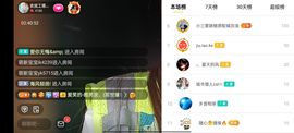 🍏🍌🍌主播照片