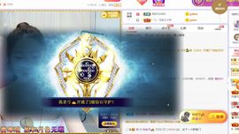 千秋雪yiliya主播照片