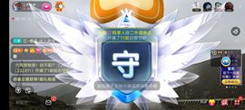 别了，聊聊天主播照片