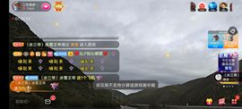 别了，聊聊天主播照片