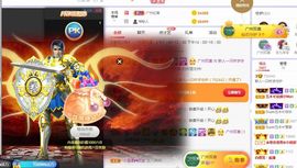 一只柠回老家休主播照片