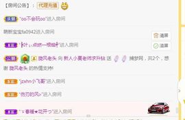羽夏求守护主播照片