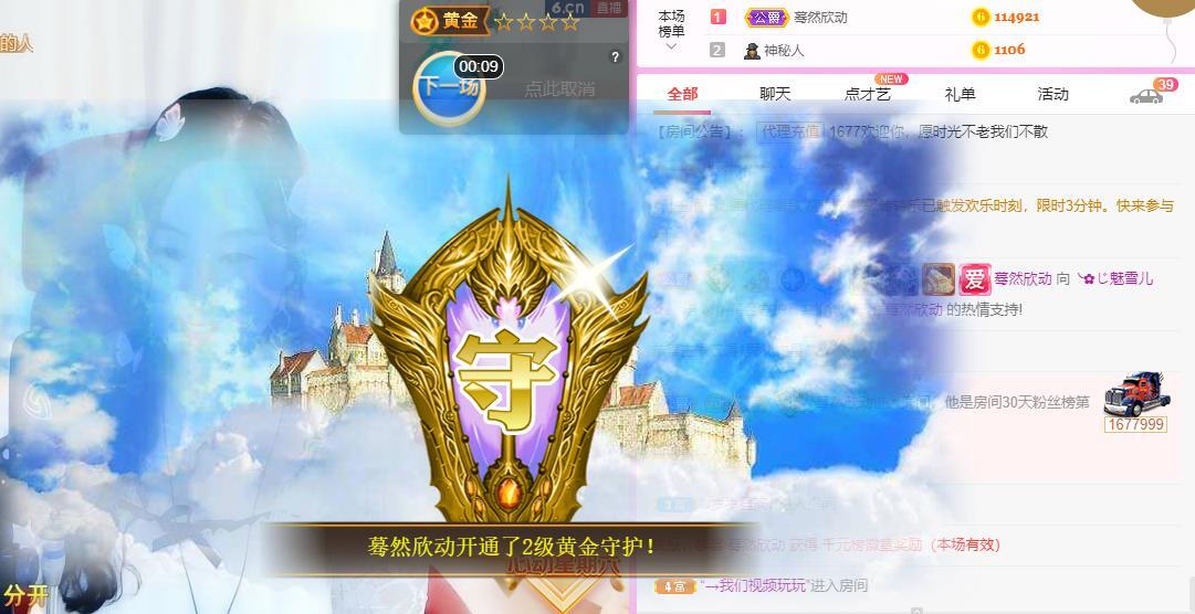 🌸恋雪的图片