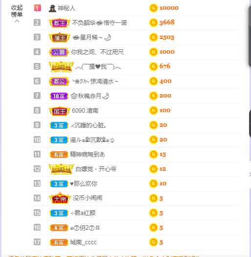 依芝の求心软的神！的图片