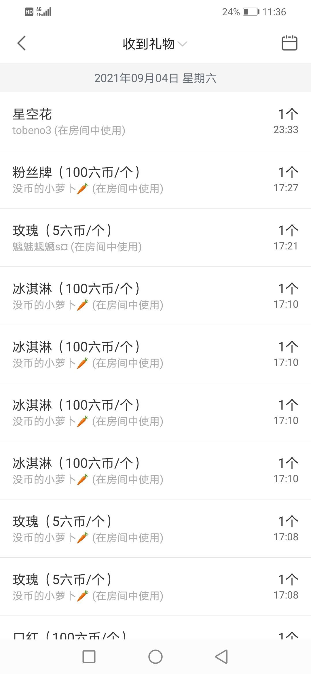 小黄黄黄黄黄.的图片