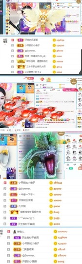 开朗贺coe小楼升级的图片