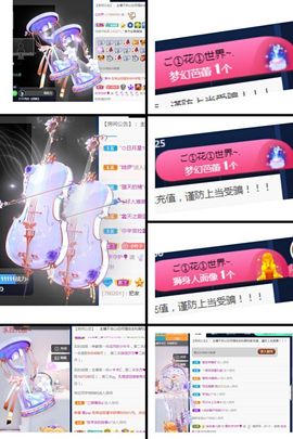 休🎈主播照片