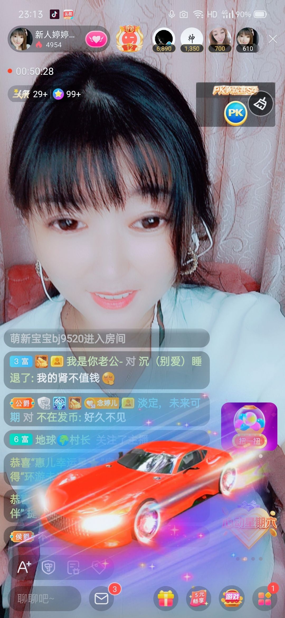 婷婷💕感恩有你陪伴的图片