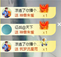 可可可可休息主播照片