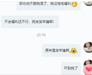 小明月℡的图片