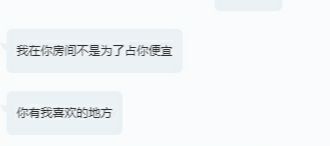 小明月℡的图片