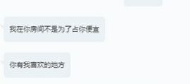 小明月、扶我我还能播主播照片