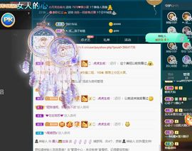 霞儿求守护主播照片