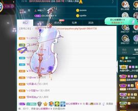 霞儿求守护主播照片