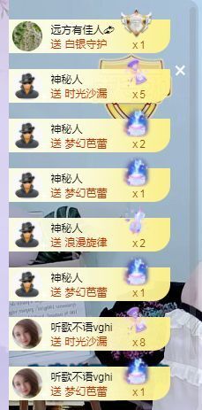吴小优主播照片