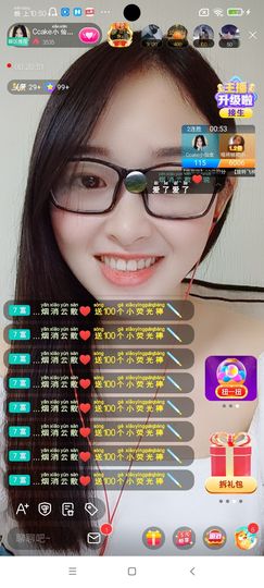 Ccake小仙女主播照片
