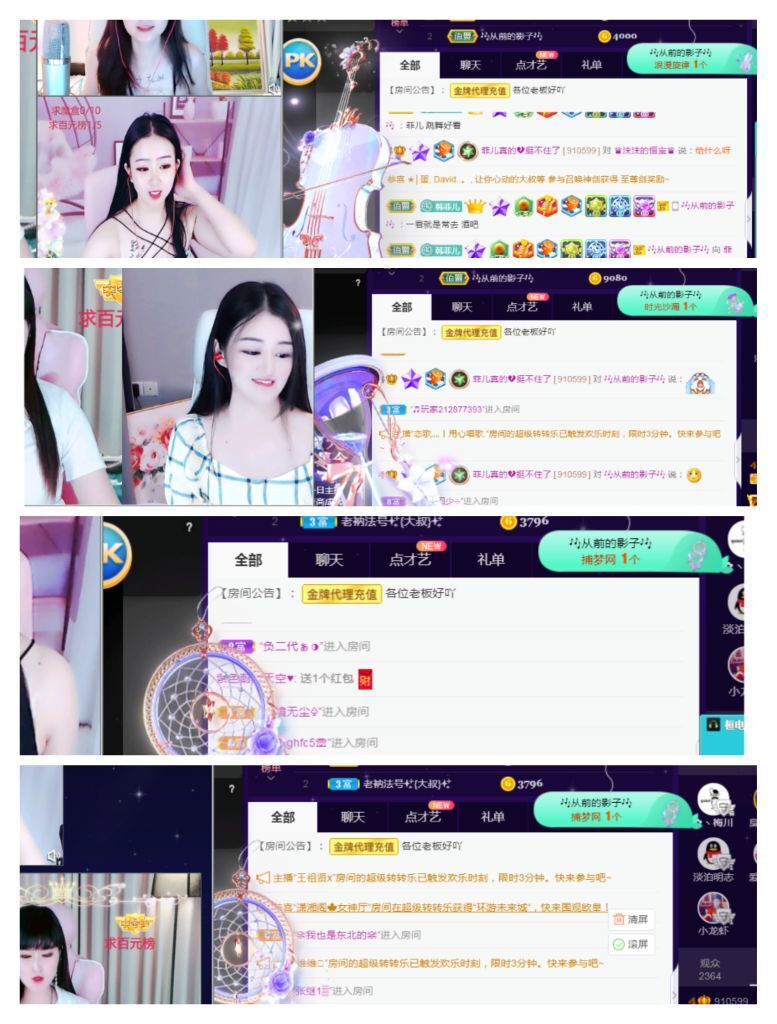 菲儿🌻加油的图片