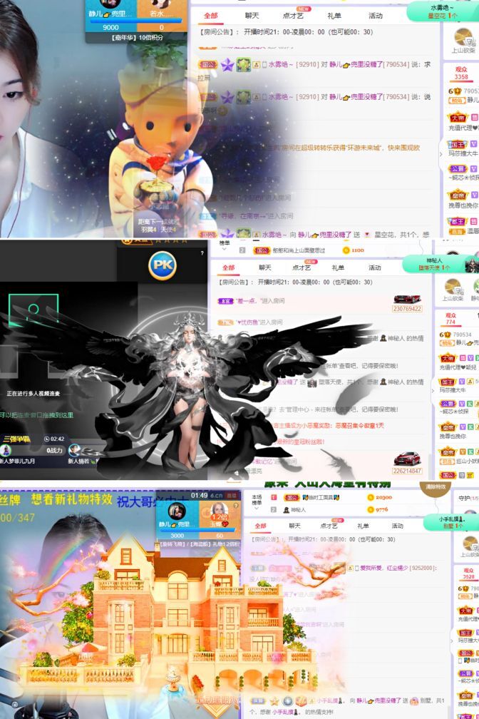 一树梨花压海唐同学☞的图片