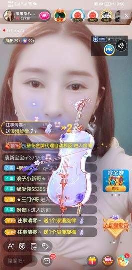 果果新号搜68073主播照片