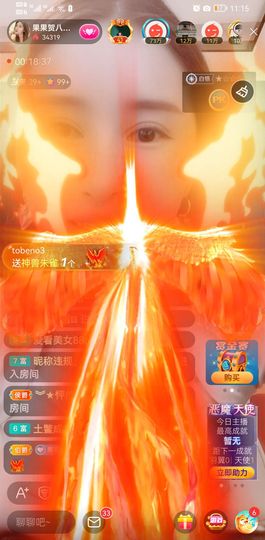 果果新号搜68073主播照片