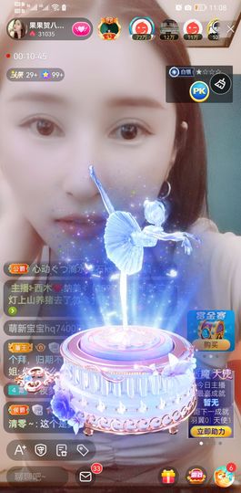 果果新号搜68073主播照片